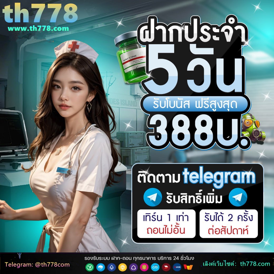 คิงเกม365