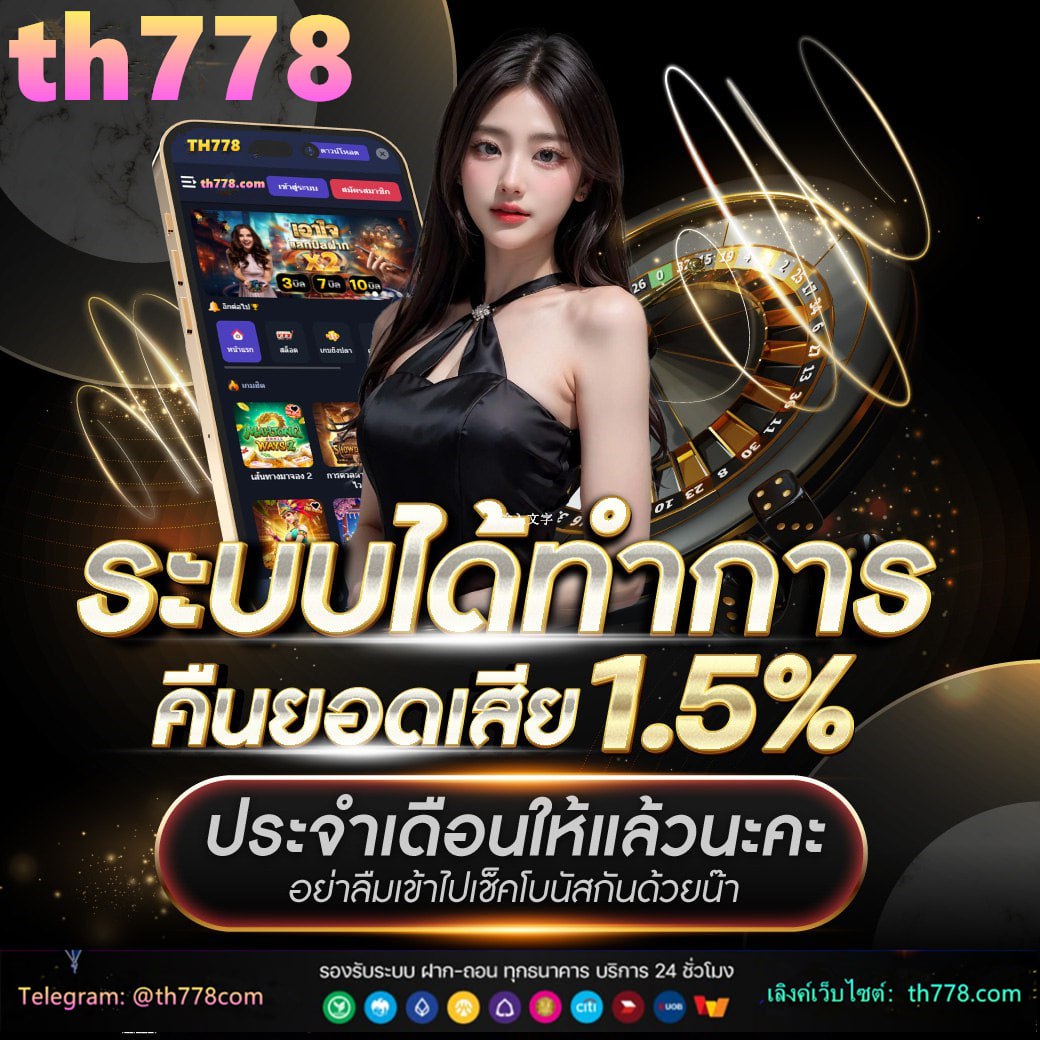 เว็บ24ชม