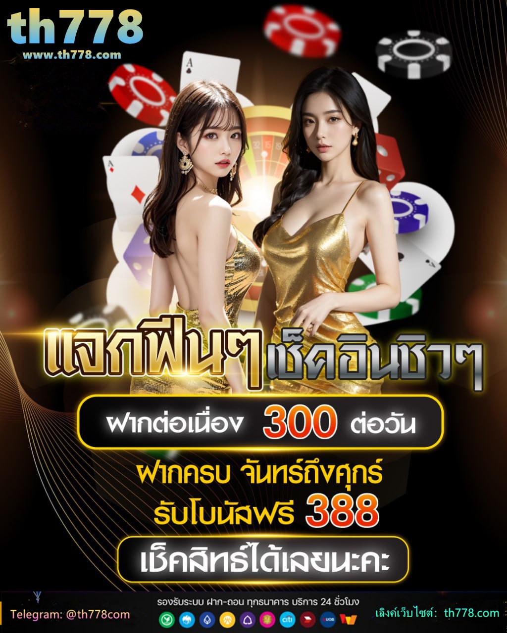 นิสชินคัพ