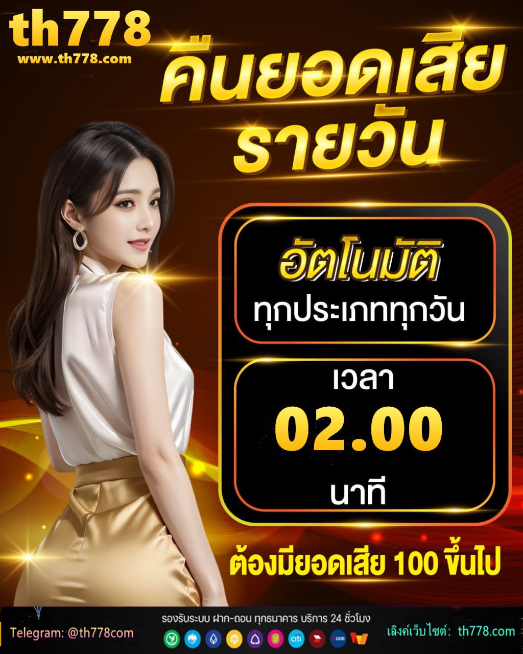 ผลบอล sbobet