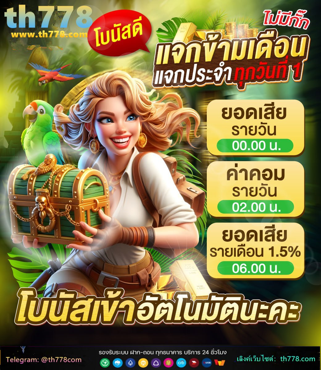 เว็บ 4x4bet