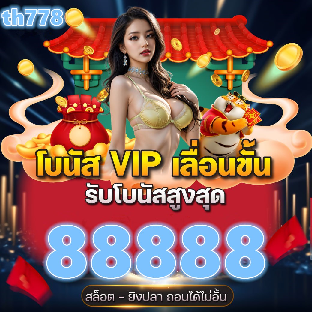 วัดสมานรัตนาราม