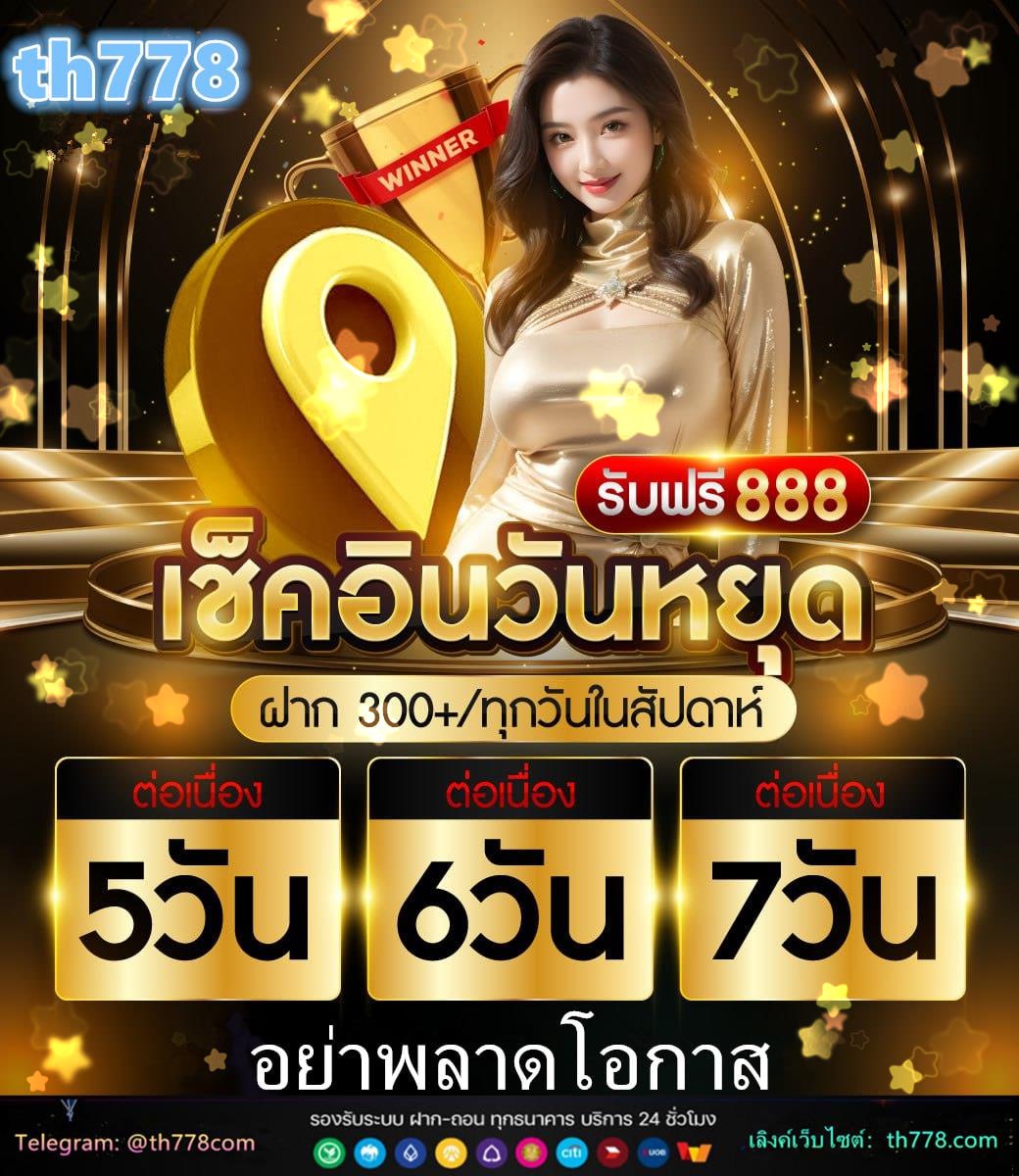 b2yทางเข้า